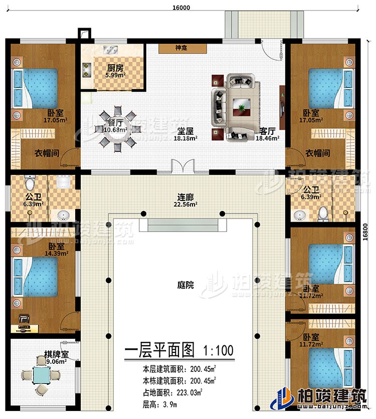 一層：過廊、庭院、堂屋、客廳、餐廳、廚房、神龕、5臥室、2衣帽間、棋牌室、2公衛(wèi)