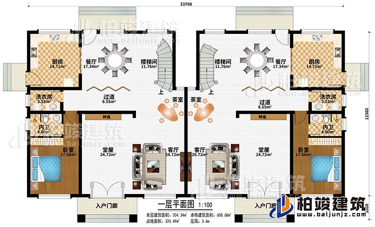 一層：2樓梯間、2書(shū)房、2起居室、6臥室、2衣帽間、2陽(yáng)臺(tái)