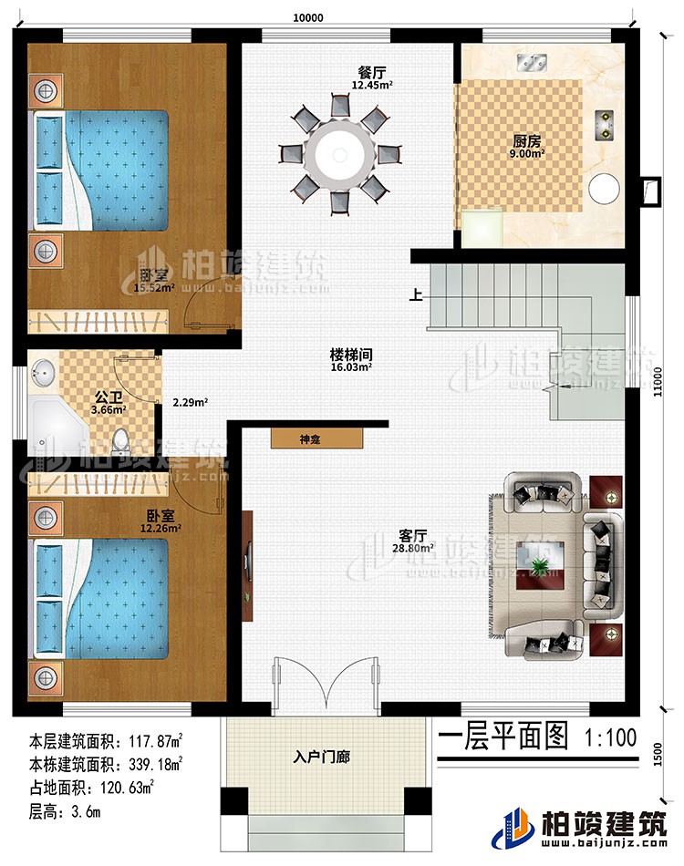 一層：入戶門廊、神龕、客廳、樓梯間、廚房、餐廳、2臥室、公衛(wèi)