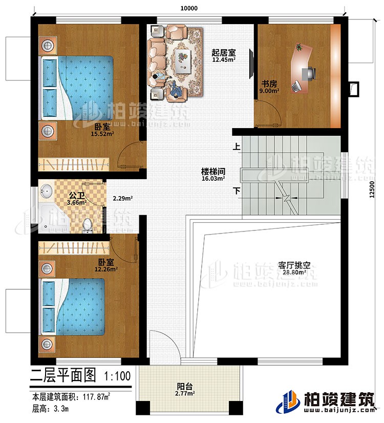 二層：樓梯間、客廳挑空、起居室、書房、2臥室、陽臺