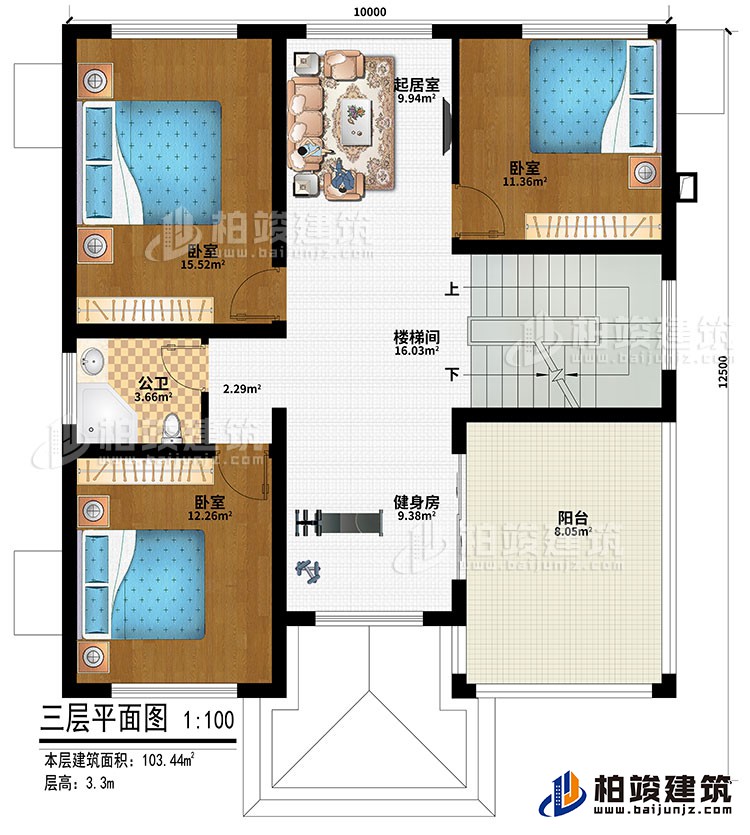 三層：樓梯間、起居室、3臥室、公衛(wèi)、健身房、陽臺