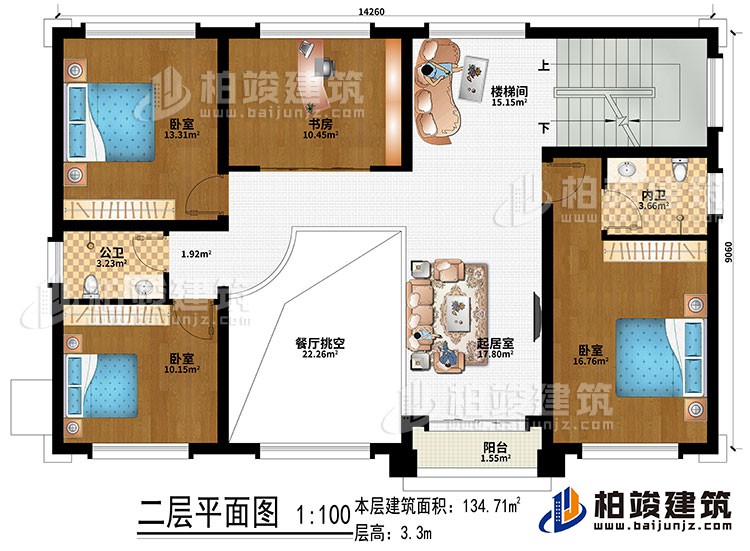 二層：起居室、餐廳挑空、樓梯間、書房、3臥室、公衛(wèi)、內(nèi)衛(wèi)、陽臺