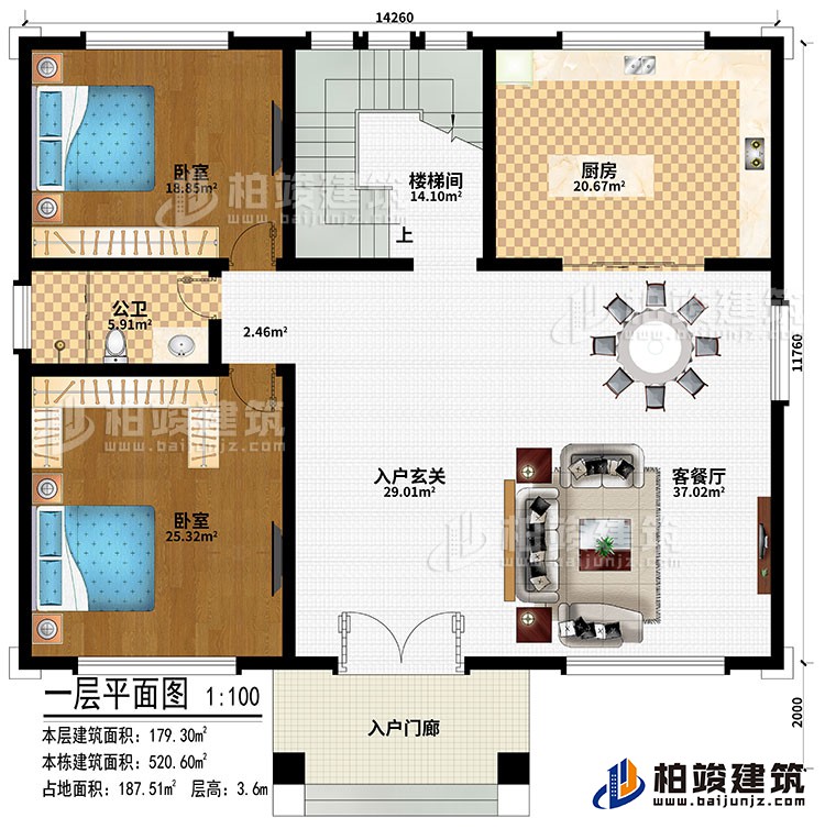 一層：入戶門(mén)廊、入戶玄關(guān)、客餐廳、2臥室、廚房、公衛(wèi)、樓梯間