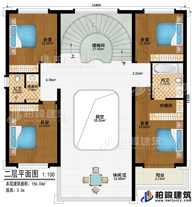 二層：挑空、樓梯間、4臥室、衣帽間、休閑區(qū)、公衛(wèi)、內(nèi)衛(wèi)、洗漱間、陽臺