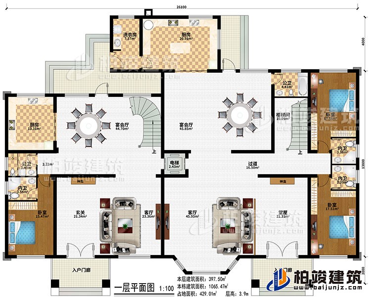 一層：2入戶門廊、玄關(guān)、堂屋、2神龕、2宴會廳、過道、電梯、樓梯間、2廚房、洗衣房、3臥室、2公衛(wèi)、3內(nèi)衛(wèi)、電梯