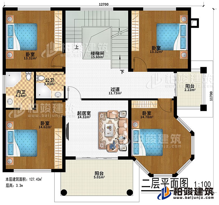 二層：過(guò)道、樓梯間、起居室、4臥室、公衛(wèi)、內(nèi)衛(wèi)、2陽(yáng)臺(tái)