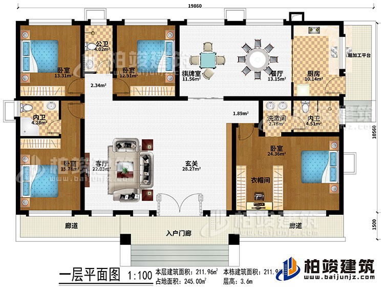 一層：入戶門廊、2廊道、玄關、客廳、餐廳、廚房、棋牌室、4臥室、衣帽間、公衛(wèi)、2內(nèi)衛(wèi)