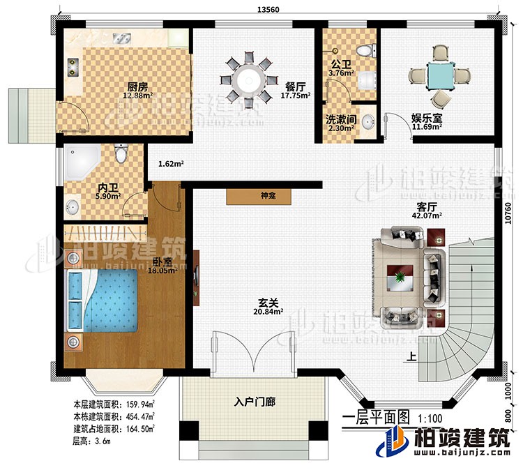 一層：入戶門廊、玄關(guān)、神龕、客廳、餐廳、廚房、娛樂室、臥室、內(nèi)衛(wèi)、公衛(wèi)、洗漱間