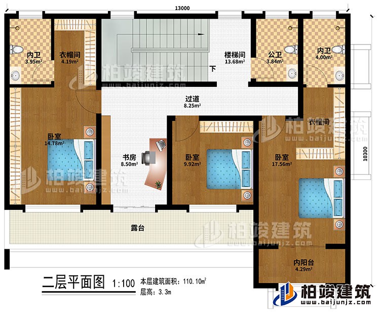 二層：樓梯間、過道、書房、3臥室、2衣帽間、2內(nèi)衛(wèi)、公衛(wèi)、露臺(tái)、內(nèi)陽臺(tái)