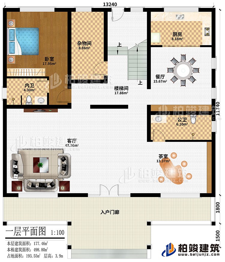 一層：入戶門廊、客廳、茶室、樓梯間、餐廳、廚房、雜物間、臥室、公衛(wèi)、內衛(wèi)