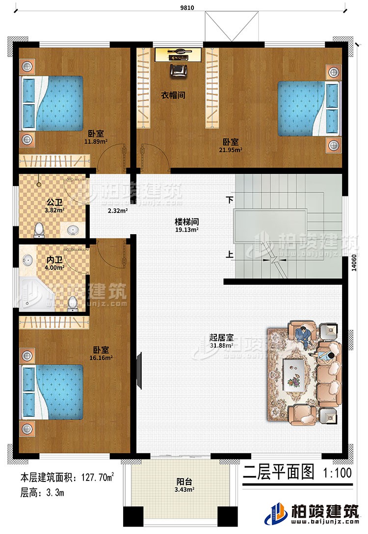 二層：起居室、樓梯間、3臥室、衣帽間、公衛(wèi)、內(nèi)衛(wèi)、陽臺