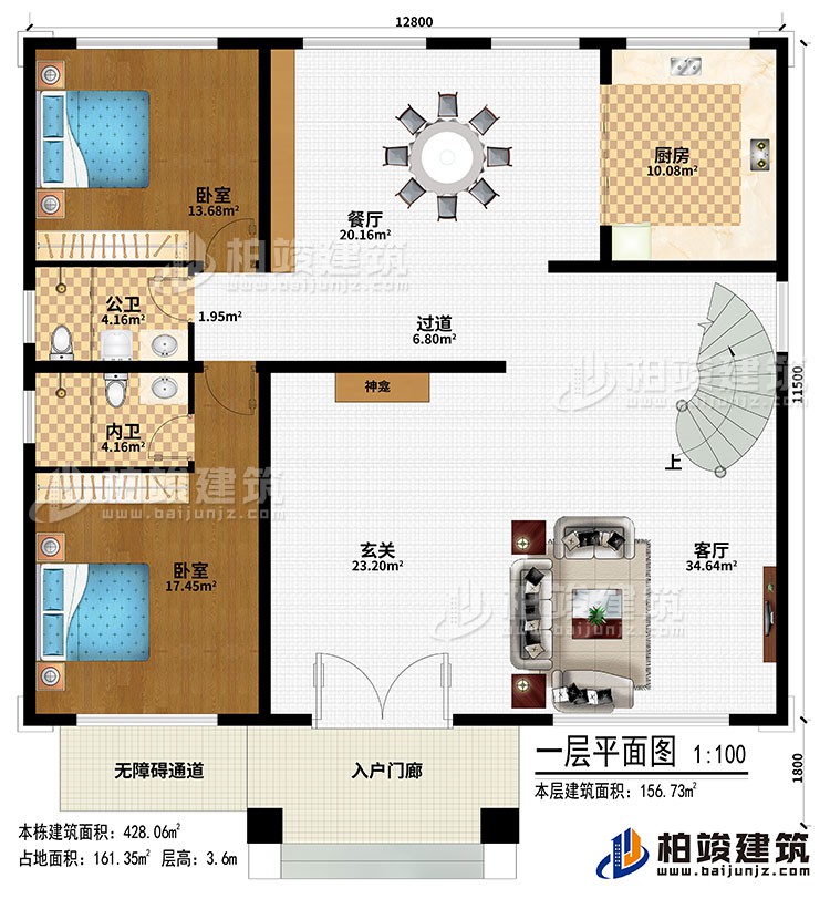 一層：入戶門廊、無障礙通道、玄關、客廳、神龕、過道、餐廳、廚房、2臥室、公衛(wèi)、內(nèi)衛(wèi)