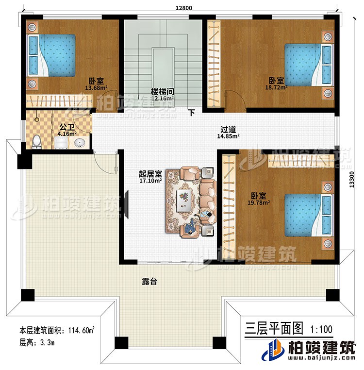 三層：樓梯間、起居室、過道、3臥室、公衛(wèi)、露臺