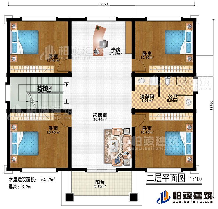 二層：書房、起居室、樓梯間、4臥室、洗漱間、公衛(wèi)、陽臺