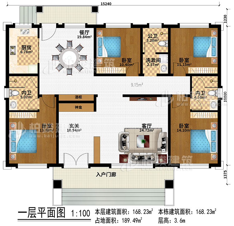 一層：入戶門廊、玄關(guān)、客廳、神龕、酒柜、餐廳、廚房、4臥室、公衛(wèi)、洗漱間、2內(nèi)衛(wèi)