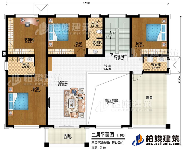 二層：樓梯間、過道、客廳挑空、起居室、3臥室、衣帽間、洗漱間、洗衣房、2內(nèi)衛(wèi)、陽臺、露臺