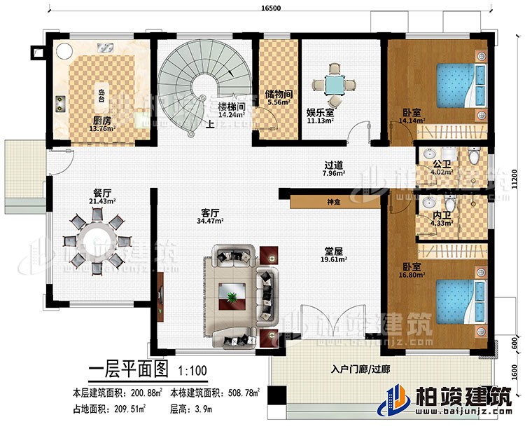 一層：入戶門廊/過廊、堂屋、神龕、客廳、餐廳、廚房、島臺、樓梯間、娛樂室、儲物間、過道、2臥室、公衛(wèi)、內(nèi)衛(wèi)