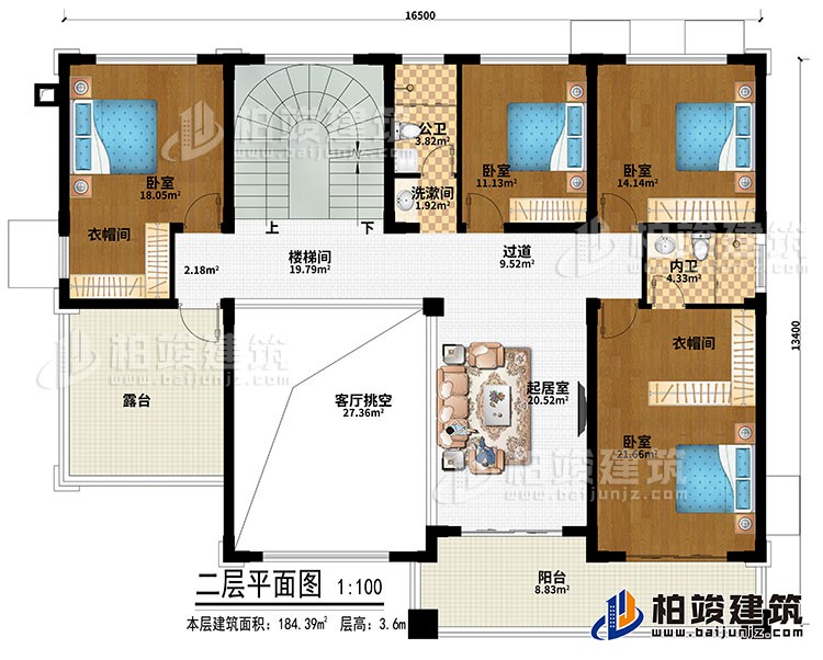 二層：起居室、過道、樓梯間、客廳挑空、4臥室、2衣帽間、洗漱間、公衛(wèi)、內(nèi)衛(wèi)、露臺、陽臺