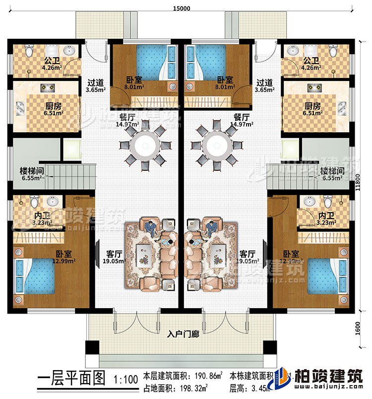 一層：入戶門(mén)廊、2客廳、2餐廳、2過(guò)道、2廚房、4臥室、2公衛(wèi)、2內(nèi)衛(wèi)、2樓梯間