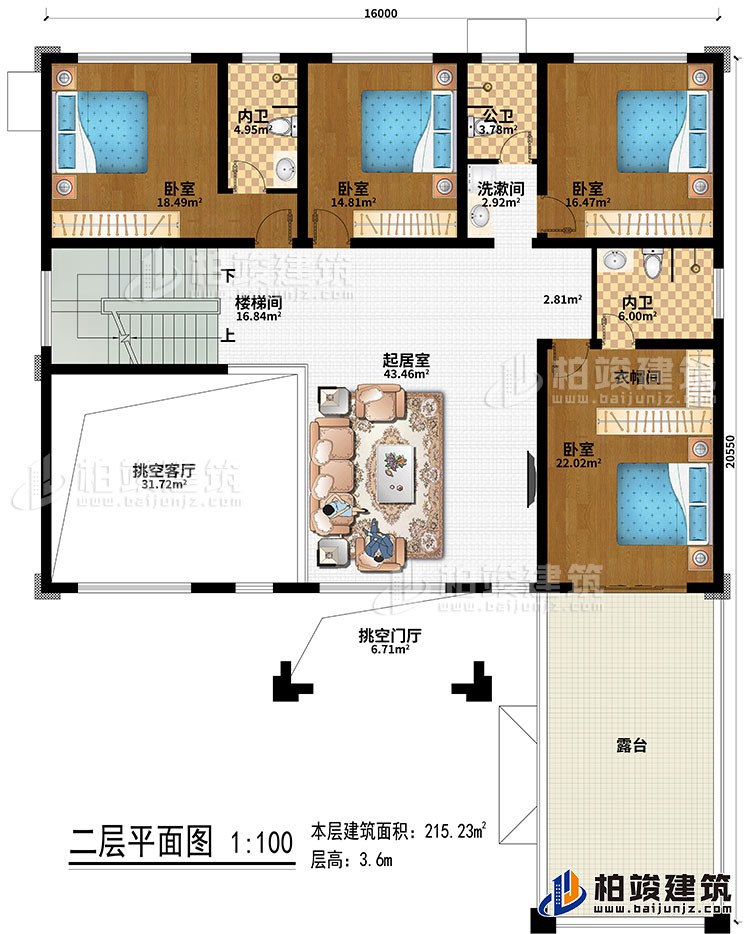 二層：樓梯間、挑空客廳、挑空門(mén)廳、起居室、4臥室、衣帽間、公衛(wèi)、2內(nèi)衛(wèi)、露臺(tái)