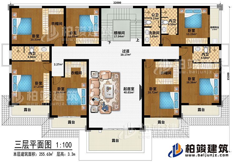 三層：樓梯間、過(guò)道、起居室、3衣帽間、7臥室、洗漱間、公衛(wèi)、3內(nèi)衛(wèi)、晾曬平臺(tái)、5露臺(tái)