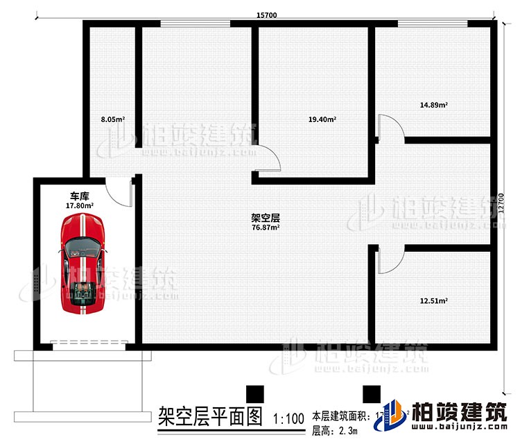 一層：架空層、車庫