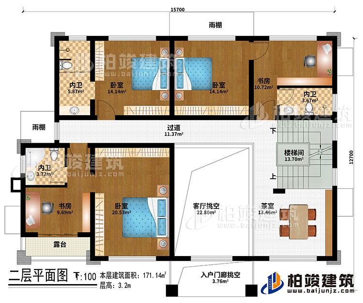 二層：入戶門廊挑空、客廳挑空、樓梯間、茶室、3臥室、2書房、3內(nèi)衛(wèi)、過道、2雨棚、露臺