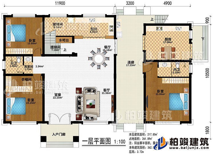 一層：入戶門廊、堂屋、客廳、餐廳、2廚房、儲物間、水吧、3臥室、衣帽間、洗漱間、公衛(wèi)、內(nèi)衛(wèi)、樓梯間