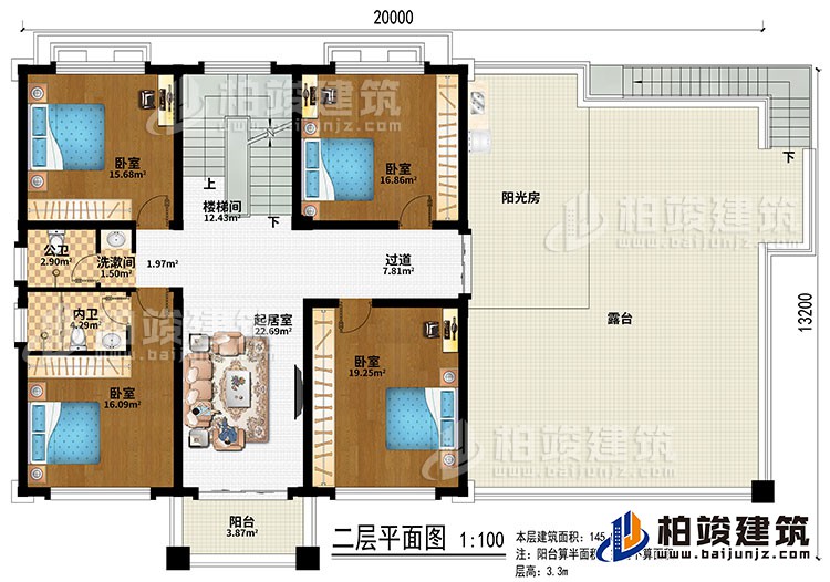 二層：樓梯間、起居室、過道、4臥室、洗漱間、公衛(wèi)、內(nèi)衛(wèi)、陽臺、陽光房、露臺