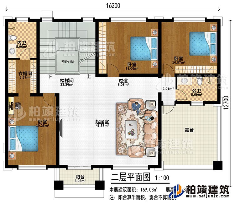 二層：起居室、樓梯間、預(yù)留電梯井、過道、3臥室、衣帽間、公衛(wèi)、內(nèi)衛(wèi)、露臺、陽臺