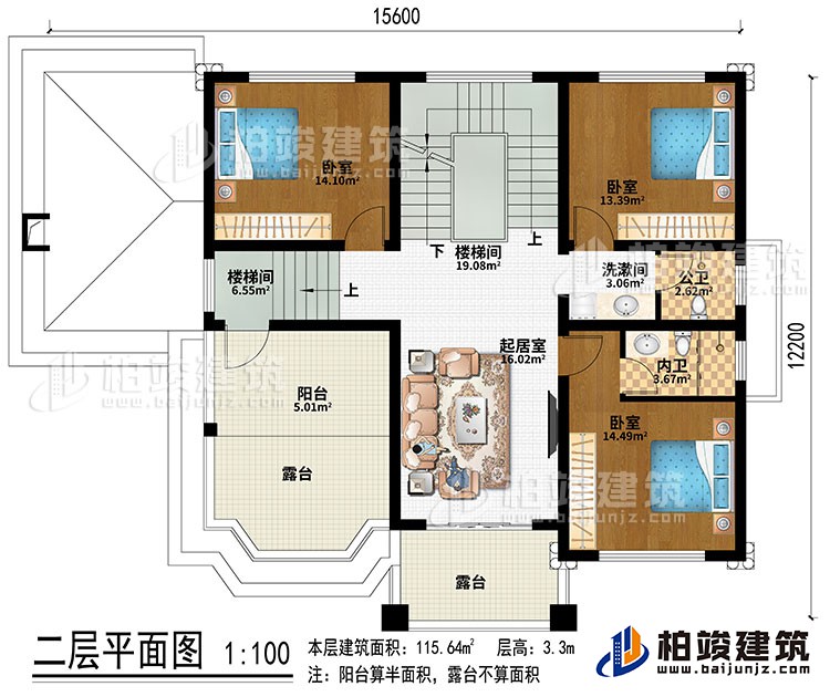 二層：2樓梯間、起居室、3臥室、公衛(wèi)、內(nèi)衛(wèi)、陽臺、2露臺