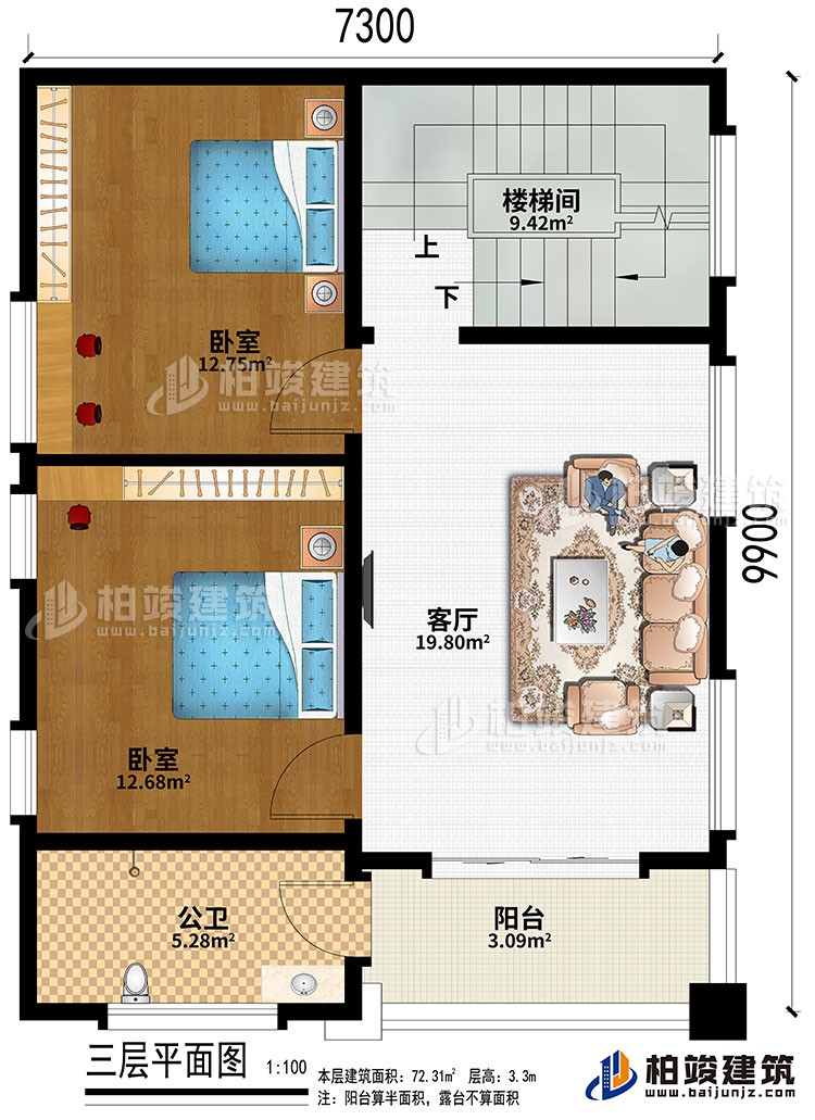 三層：客廳、樓梯間、2臥室、公衛(wèi)、陽臺