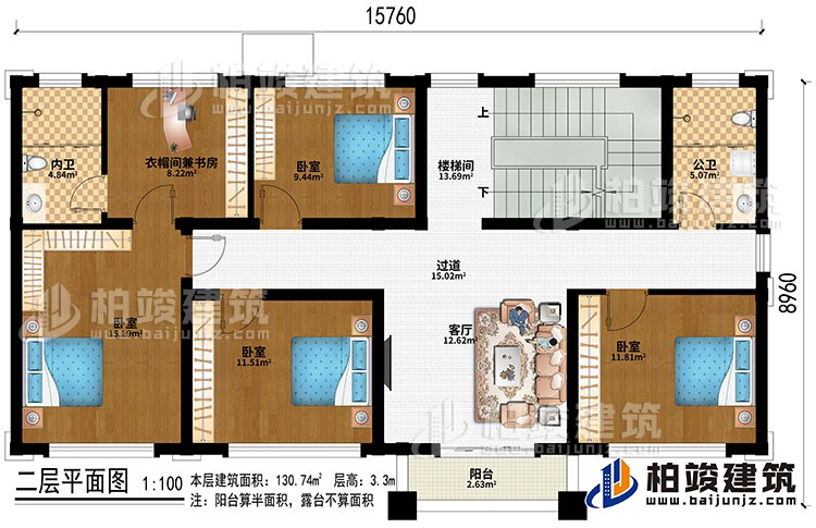 二層：樓梯間、過(guò)道、客廳、衣帽間兼書(shū)房、4臥室、公衛(wèi)、內(nèi)衛(wèi)、陽(yáng)臺(tái)