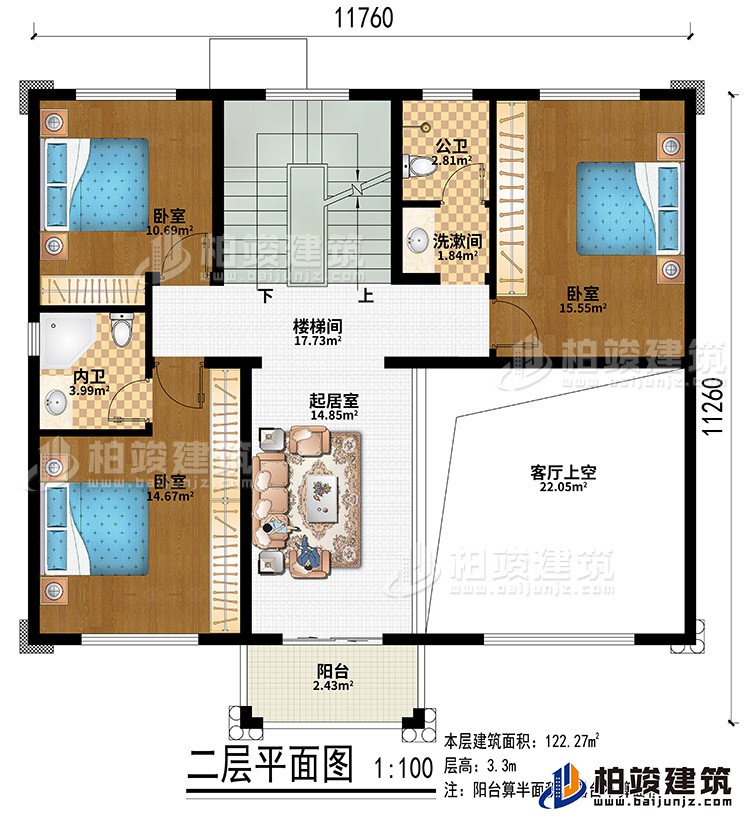 樓梯間、起居室、客廳上空、3臥室、洗漱間、公衛(wèi)、內(nèi)衛(wèi)、陽臺