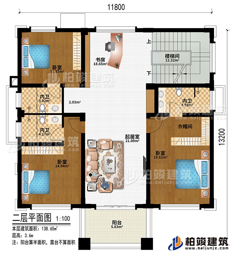 樓梯間、起居室、書房、3臥室、衣帽間、3內(nèi)衛(wèi)、陽(yáng)臺(tái)