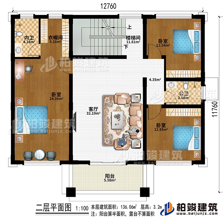 樓梯間、客廳、衣帽間、3臥室、公衛(wèi)、內(nèi)衛(wèi)、陽臺