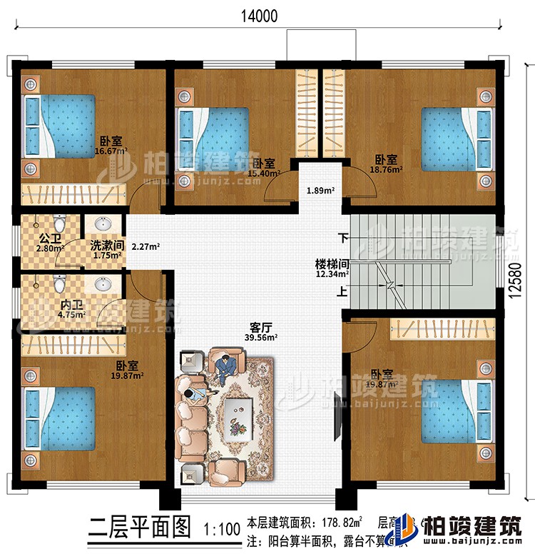 客廳、樓梯間、5臥室、洗漱間、公衛(wèi)、內(nèi)衛(wèi)